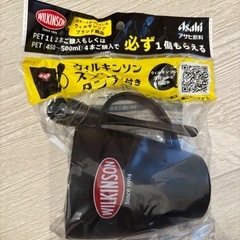 新品❣️ WILKINSON　ウィルキンソン　タンブラー　スプーン付き