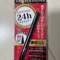 ブラックリキッド アイライナー24