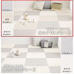未使用訳あり 抗菌ジョイントマット 4.5畳36枚 チルアウトグ...
