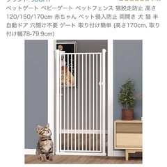 ペットゲート　半自動
