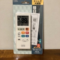 汎用リモコン