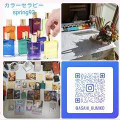 2025.5.24〜25　第3回フラワーフェスティバル - 展示会