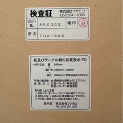 【交渉中のため受付停止】ライティングビューロー　薄型棚　デスク　　の画像