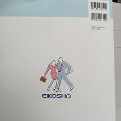 ビジネスマナー検定リハーサルブック2級の画像