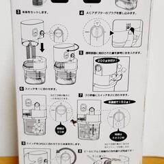 おうちでフローズン生の画像