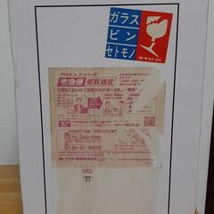 おうちでフローズン生の画像