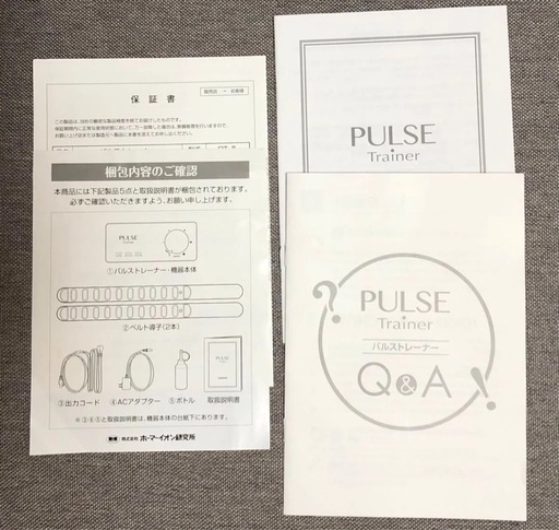 18.4万円【動作良好】PULSE Trainer パルストレーナー 3DEMS 18.4万円【動作良好】PULSE Trainer パルストレーナー 3DEMS