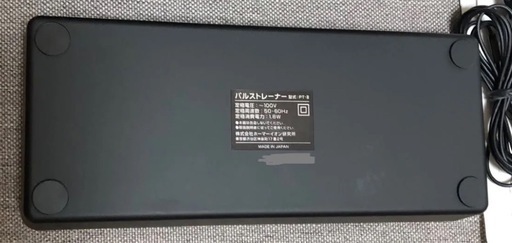 18.4万円【動作良好】PULSE Trainer パルストレーナー 3DEMS 18.4万円【動作良好】PULSE Trainer パルストレーナー 3DEMS