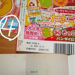 たまごっち🥚グッズ8点セットの画像