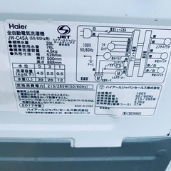 EJ556番✨Haier✨電気洗濯機 ✨JW-C45A (ECO家電 ジョージ) 所沢