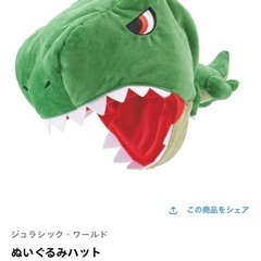 USJ ジュラシックワールド被り物の画像