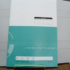 ステップ基礎小論文 書き方ノート STEP 3の画像
