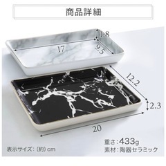 UPstore 大理石柄 アクセサリートレイ 小物入れ ジュエリートレイ 陶器 おしゃれ ディスプレイ 収納 鍵置き キャッシュトレイ (20cm×12cm, マーブルホワイト)の画像