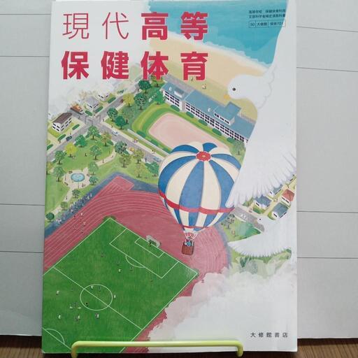 保健師教科書まとめ売り Amazon.co.jp: 保健師まるごとガイド: 資格のとり方・しごとの