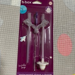 【取引予定有】b.box ステップアップマグセットの画像