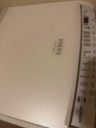 日立　縦型洗濯乾燥機ビートウォッシュ