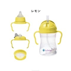 【取引予定有】b.box ステップアップマグセットの画像