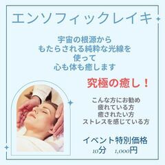 天六駅すぐ！チャリティーマルシェに魔法学校のブースで出店します🧙‍♀️ - イベント