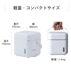早い者勝ち♫美顔器ツインバードSH-2786♫ディープクレンジング♫美肌の画像