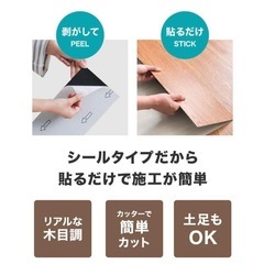 フロアタイル約8畳の画像
