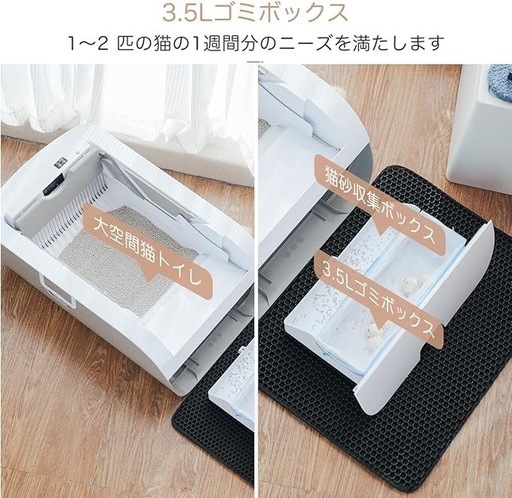 お値下げは5/6まで！猫トイレ  全自動 猫 トイレ 自動清掃 猫トイレ自動清掃 消臭  大型 内蔵バッテリー付き 猫のトイレ 臭わな