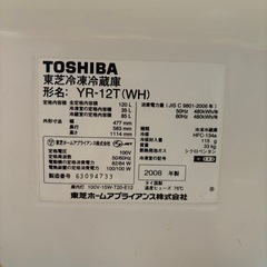 TOSHIBA冷蔵庫
の画像