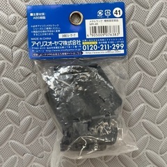(新品)棚板固定部品の画像