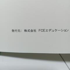 セルフマネジメントナビ PDCAガイドブックの画像