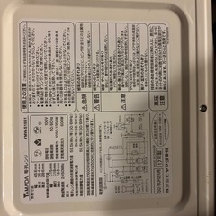 電子レンジ　の画像