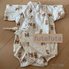 甚平　80cm futafuta