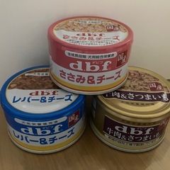 犬用　デビフの缶詰　３缶