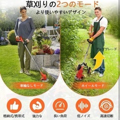 未使用】草刈機 電動草刈り機 コードレス 除草 芝刈り 草刈り 未使用】草刈機 電動草刈り機 コードレス 除草 芝刈り 草刈り