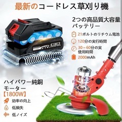 【未使用】草刈機 電動草刈り機 コードレス 除草 芝刈り 草刈り 簡単操作 ビーバーの画像