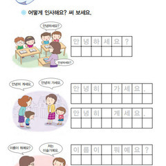 【福岡】楽しく韓国語を学びませんか？🇰🇷✨ 初心者大歓迎！の画像