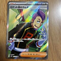 ポケモンカード