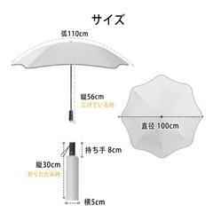 日傘 完全遮光 UPF50+ 自動開閉 反射テープ搭載 折りたたみ傘 UVカット 軽量 遮光率100% 折りたたみ 日傘 大きい 晴雨兼用傘 レディース メンズ コンパクト 大きめ 傘 風に強い 防水 丈夫 8本骨 晴雨兼用 折り畳み傘 女性 耐風 の画像