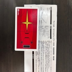 ガンダムモバイルバッテリー