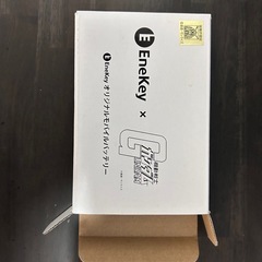 ガンダムモバイルバッテリーの画像