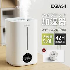 ✨🉐✨■新品■ハイブリッド加湿器■の画像