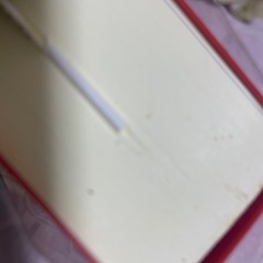 【新宿駅でのお渡し可】辞書の画像