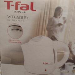 T-fal　電気ケトル　1L　取引中