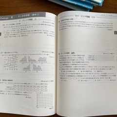 リンク数学演習ⅠaⅡbの画像