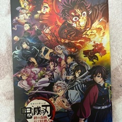 売上実績NO.1 鬼滅の刃吾峠呼世晴画集幾星霜パンフレットセット (四之宮千鶴 その他