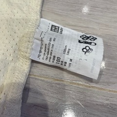 肌着100無地4枚柄1枚の画像