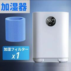 ✨🉐✨■新品■加湿器■の画像