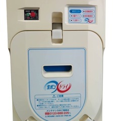 生ゴミ処理機の中古が安い!激安で譲ります・無料であげます 生ゴミ処理機の中古が安い!激安で譲ります・無料であげます