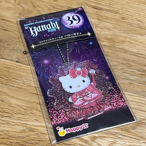ハローキティHappyくじ (断捨離) 恵比寿のその他の中古あげます ハローキティHappyくじ (断捨離) 恵比寿のその他の中古あげます