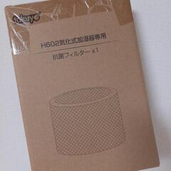 ✨🉐✨■新品■加湿器■の画像