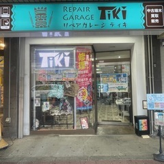 スマホ全機種対応！松戸・五香のスマホ修理＆保護フィルム貼り専門店「リペアガレージ Tiki」 - 松戸市