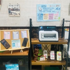 スマホ全機種対応！松戸・五香のスマホ修理＆保護フィルム貼り専門店「リペアガレージ Tiki」 - 生活トラブル